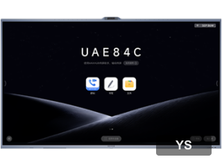 MAXHUB 视讯版V7