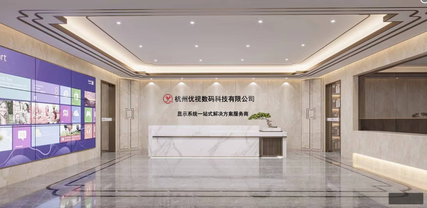 杭州优视关于我们